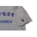 奇清唱片公司 X LESS - CCLS01「招牌」T恤 Pro - 麻灰