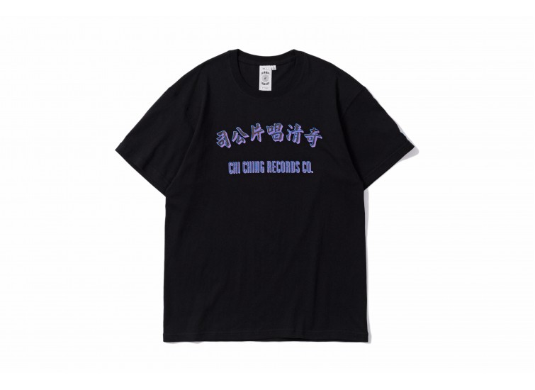 奇清唱片公司 X LESS - CCLS01「招牌」T恤 Pro - 黑