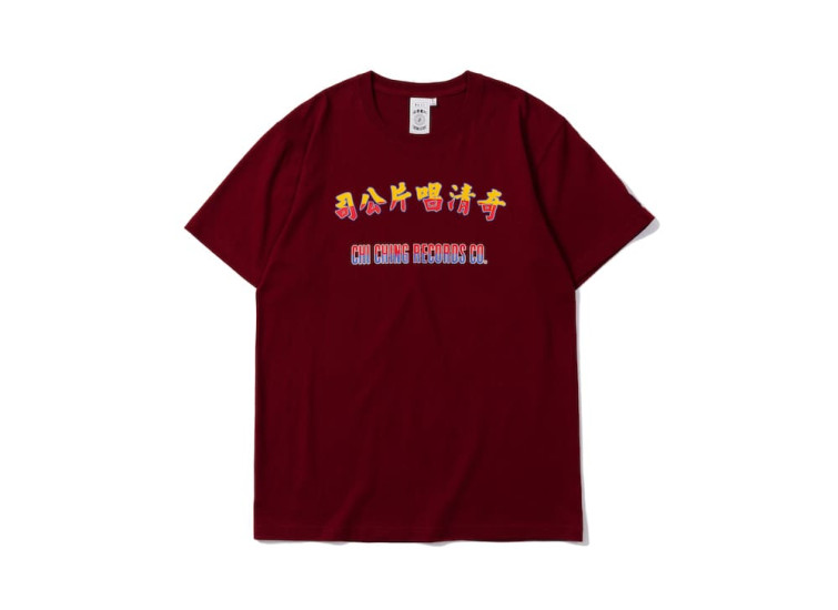 奇清唱片公司 X LESS - CCLS02「招牌」T恤 SP - 酒紅