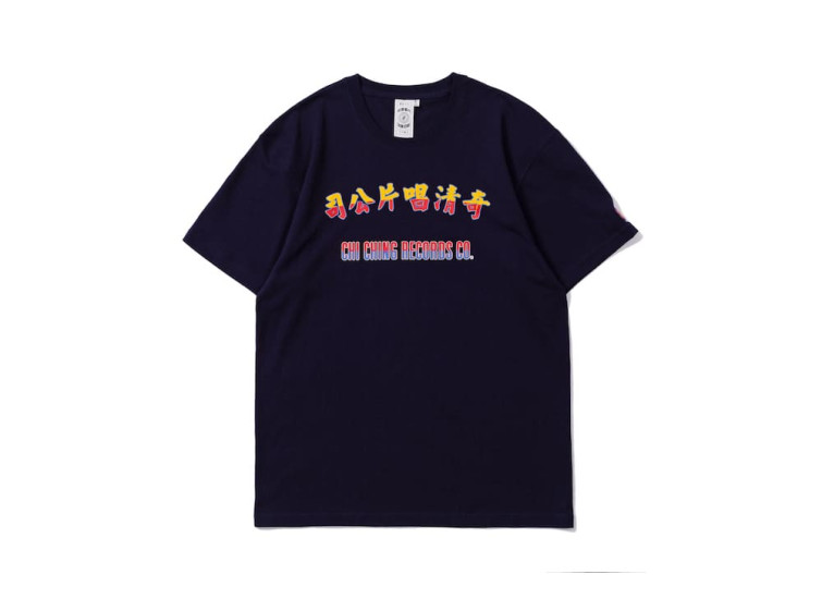 奇清唱片公司 X LESS - CCLS02「招牌」T恤 SP - 深藍