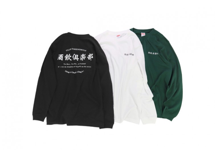 Club SakeNomitai 酒飲俱樂部 - CSN004-2 CHUG IT L/S T-Shirts